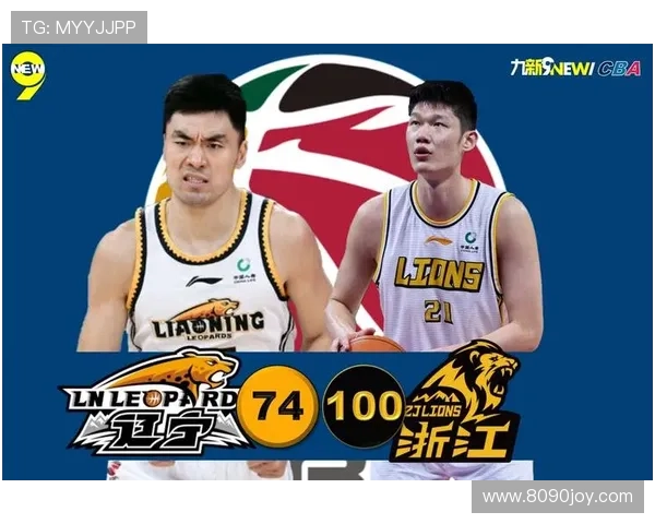 辽宁惨败吉林 三后场低迷表现成隐患